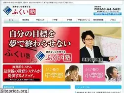 Sites similar to fukui-juku.com