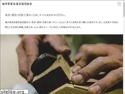 Sites similar to fukui-kagutategu.or.jp