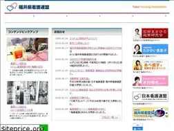 Sites similar to fukui-kangorenmei.com