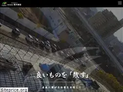 Sites similar to fukui-kensetsu.com