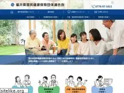 Sites similar to fukui-kokuhoren.or.jp