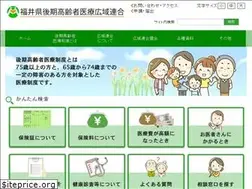 Sites similar to fukui-kouiki.or.jp