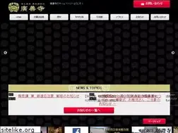 Sites similar to fukui-kouzenji.com