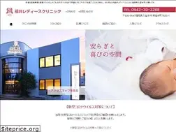 Sites similar to fukui-lc.com