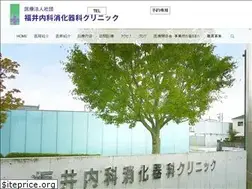 Sites similar to fukui-medical-clinic.jp