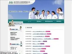 Sites similar to fukui-min.com