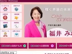 Sites similar to fukui-minako.com