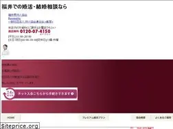 Sites similar to fukui-nakodo.com