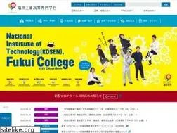Sites similar to fukui-nct.ac.jp