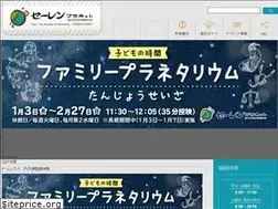 Sites similar to fukui-planet.com
