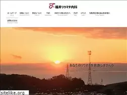Sites similar to fukui-ra-clinic.jp