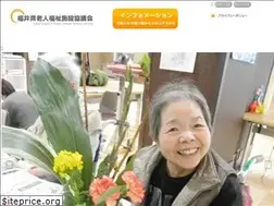 Sites similar to fukui-roushikyou.jp