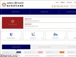 Sites similar to fukui-saiseikai.com