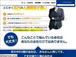 Sites similar to fukui-sharoshi.jp
