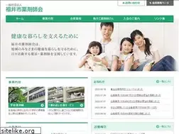 Sites similar to fukui-shiyaku.jp
