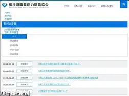 Sites similar to fukui-shokunou.jp