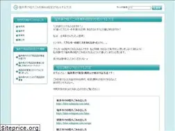 Sites similar to fukui-sodaigomi.com