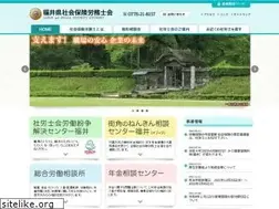 Sites similar to fukui-sr.jp