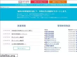 Sites similar to fukui-taiikukan.com