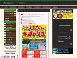 Sites similar to fukui-tire.com