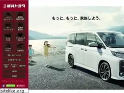 Sites similar to fukui-toyota.jp