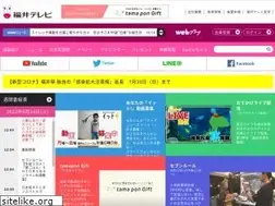 Sites similar to fukui-tv.co.jp
