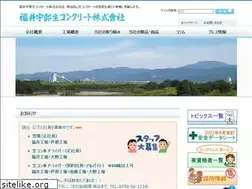 Sites similar to fukui-ube.com