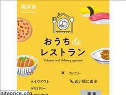 Sites similar to fukui-uchimeshi.com