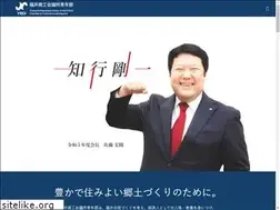 Sites similar to fukui-yeg.jp