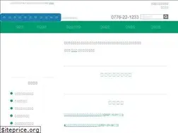 Sites similar to fukui-yoshidahospital.com