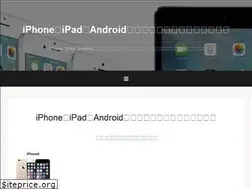 Sites similar to fukui.iphone-repair-jp.com