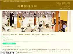 Sites similar to fukui4618.com