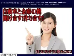 Sites similar to fukui69-kuruma-kagi.com