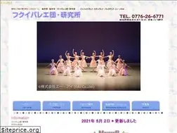 Sites similar to fukuiballet.jp