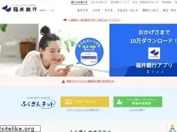 Sites similar to fukuibank.co.jp