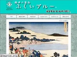 Sites similar to fukuiblue.co.jp