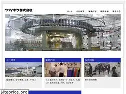 Sites similar to fukuibo.co.jp