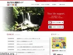 Sites similar to fukuicard.co.jp