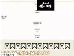 Sites similar to fukuichi-h.com