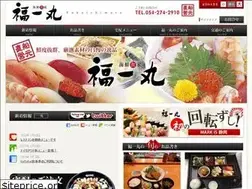 Sites similar to fukuichimaru.jp