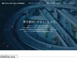 Sites similar to fukuicompu.co.jp