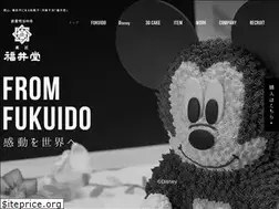 Sites similar to fukuido.co.jp