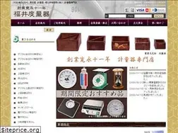 Sites similar to fukuidoryoki.net