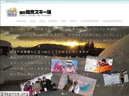 Sites similar to fukuiizumi.com