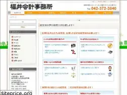 Sites similar to fukuikaikei.com