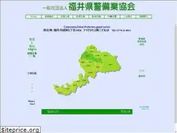 Sites similar to fukuikb.jp