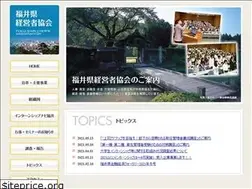 Sites similar to fukuikeikyo.jp