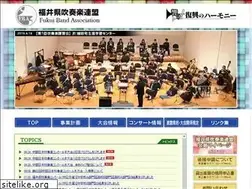 Sites similar to fukuikensuiren.com