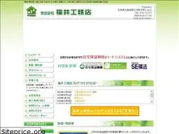 Sites similar to fukuikomuten.co.jp