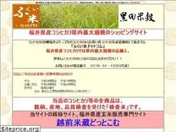 Sites similar to fukuimai.com